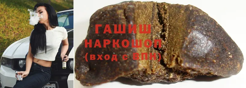 Гашиш hashish  Льгов 